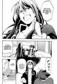 (SUPER20) [Yukeyuke Ryuseigo (Yogura Yukiya)] Sono Iki Wakete | Share The Breath (Tales of Vesperia) [English] {Arigatomina}