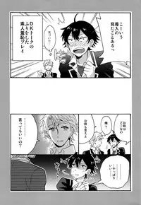 (C88) [aug18 (tama)] Shitsubou Suru Himamonai (Yahari Ore no Seishun Love Come wa Machigatteiru.)