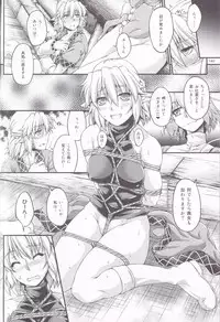 [Kougeki (Ootsuki Wataru)] Hashihime Jougi -Sou- (Touhou Project) [2018-01-09]