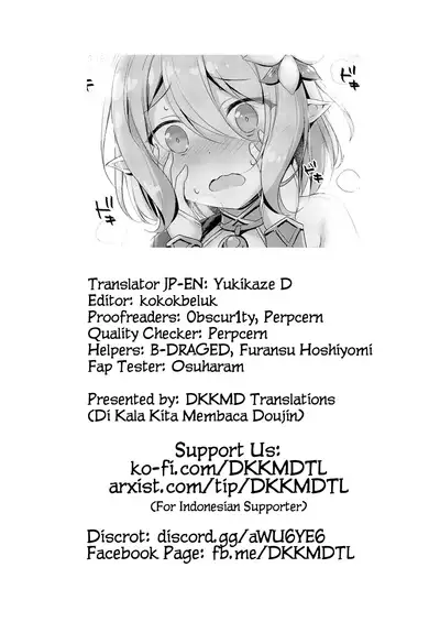 (C97) [Twilight Road (Tomo)] Kokkoro-chan to Connect Shitai! -Re:Dive‐ (Princess Connect! Re:Dive) [English] [DKKMD Translations]