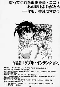 [Rikudoukan (Rikudou Koushi)] Daitenjin Kanpekihan (Excel Saga)