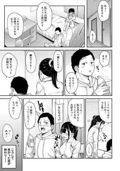 Asa Okitara Imouto ga Hadaka Apron Sugata datta node Hamete Mita Ch. 1-9