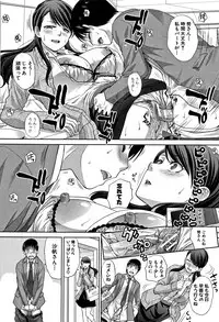 [Itaba Hiroshi] Boku no Daisuki na Oba-san