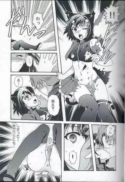 (C81) [Kanyou Shounen (URA)] Otoko no Ko no Hon Dorai (Various)