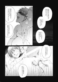 (Renai Shachuation) [Gamanjiru-ni-Chinpaipai (Kan<da>chi)] Gyosen Rape ~Tachibana ￮ Koto wa Ryoushi-tachi no Seidorei~ (Free!)