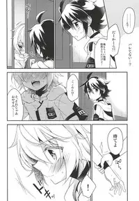 (SUPER24) [acoram (Aichi Shiho)] Tenshi no Himegoto (Owari no Seraph)