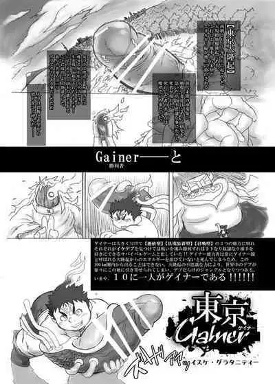 [Nibiiro no Sora (Isuke Gratanity)] Isuke Tanpenshuu Happy Crazy Day's [Digital]