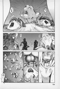 [Kamitsuki Manmaru] Asphalt no Taion - Temperature of Asphalt