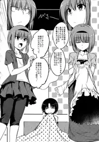 (C80) [Haisui no Jin (Naruko)] Nanikore?! (Little Busters!)