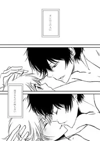 [Ookami] Kyou no Hi wa (Katekyo Hitman REBORN!)