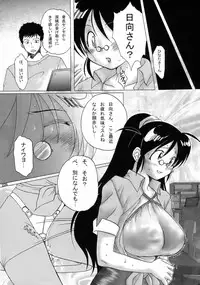 (C70) [Tsurikichi-Doumei (Kiki Ryuu, Kogawa Masayoshi, Umedama Nabu)] Ero no Gunzou 3 ~Neburiai Hora !~ (Keroro Gunsou)