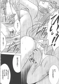 [Crimson Comics (Carmine)] Anei Soushuuhen (Final Fantasy X-2)