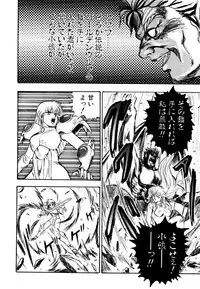 [Nanno Koto] Golden Wolf