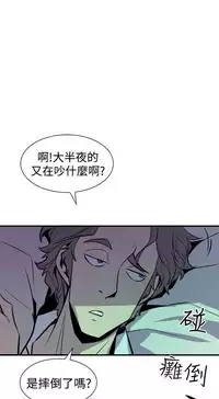 缝隙 Chinese Rsiky