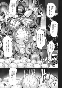 [Nishida Megane] Haiboku no Bigaku