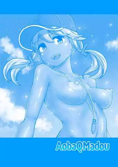 [Aoba Q Madou (Futaba Yodomu)] Futanari Beach Police no Oshigoto | Working at the Futanari Beach Police [English] [2d-market.com] [Decensored] [Digital]