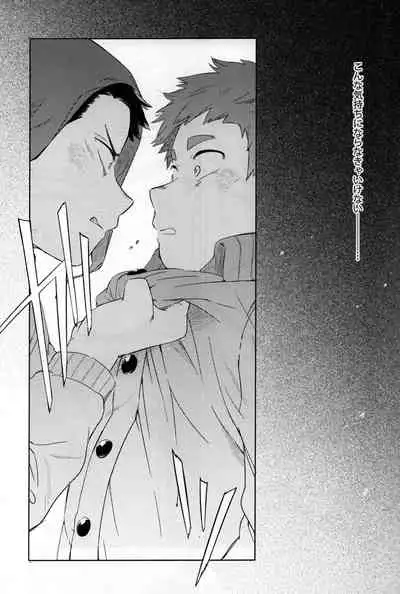 [Katamusubi] So much water so close to home (South Park)