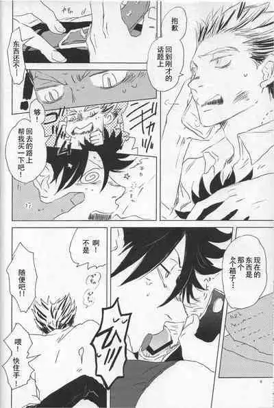 「Hyaena、Sunday」Maybe You Are The Cat In The Paper Bag | 你大概是纸袋里的猫