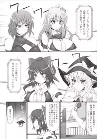 [Stapspats (Hisui)] Gensoukyou Futanari Chinpo Wrestling 123 GFCW BEST BOUT (Touhou Project) [Digital]