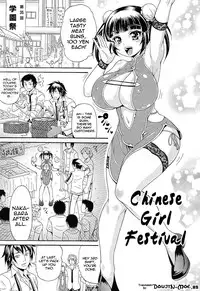 [Andou Hiroyuki] Mamire Chichi - Sticky Tits Feel Hot All Over | Smeared Breasts [English] [doujin-moe.us]