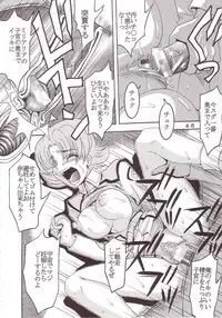 [St. Rio (Kitty, Tima)] SEED 5 (Mobile Suit Gundam SEED)