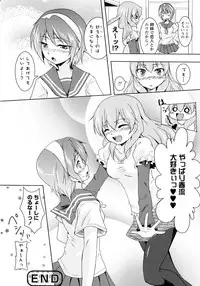 [Anthology] Momo Yuri -Forbidden Sisters-