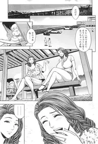 [Tatsunami Youtoku] twin Milf Ch. 1-14 + Bangai Hen