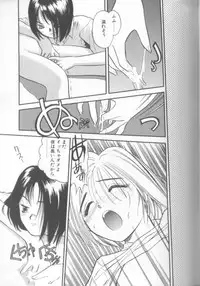 [Eno Akira] Enshou Iro Moyou Nishiki no Emakura