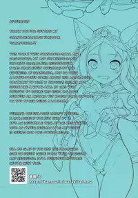 (C89) [Chesha Neko no Yakata, Shokuan (Wazakita, Shokushu-san)] PARADOXICAL VOL.01 (Granblue Fantasy) [English] [Team Koinaka]
