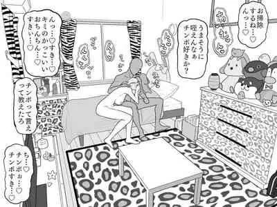 [Kumaneko] Ai-san in Night Pool (Love Live! Nijigasaki High School Idol Club)