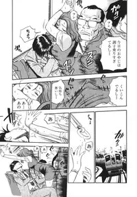 [THE SEIJI] OL Seitai Zukan - Female Office Worker Ecology Picture Book