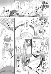 (C84) [Digital Lover (Nakajima Yuka)] D.L. action 78 (Toaru Majutsu no Index)