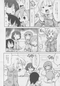 (C77) [Sumi kara Sumi made (Gabyonuno)] Mesubuta Dream Paradise (Mitsudomoe)