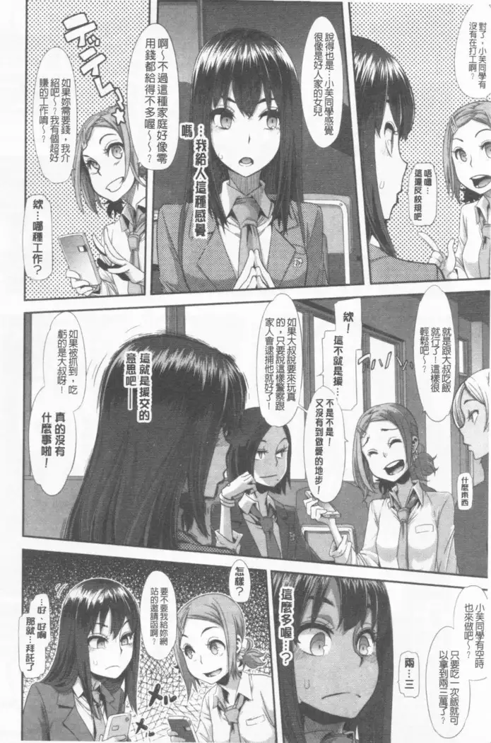 hennsinn + 4P leaflet