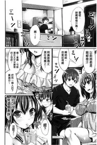 [Kimura Neito] Wet lips [Chinese]