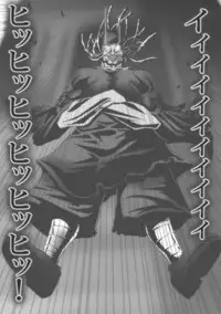 [Popo Doctrine] CATASTROPHE (13-18) Chaos Osen Chuuhen 2