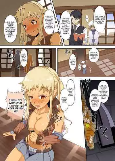 Tsuyoi Onna Senshi, Inma o Taoshita Kurou ga Mukuwarezu Nikubenki ni Naru | Strong Female Warrior Defeats The Succubus But Becomes A Cumdump Anyway