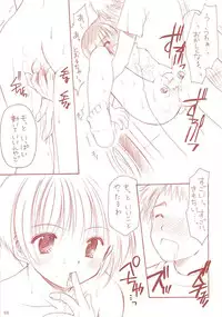 (C70) [Imomuya Honpo (Azuma Yuki)] LoliColle - Yousei no Utage Soushuuhen Jou (Original)