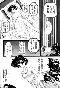 Sailor X Volume 1 (Sailor Moon)