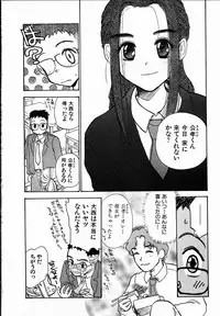 [Hanamizawa Q-Tarou] Dendou Samurai