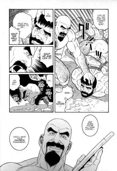 Gedou no Ie Chuukan | House of Brutes Vol. 2 Ch. 3