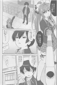 (C87) [Takotsuboya (TK)] Amagi Strip Gekijou (Amagi Brilliant Park)