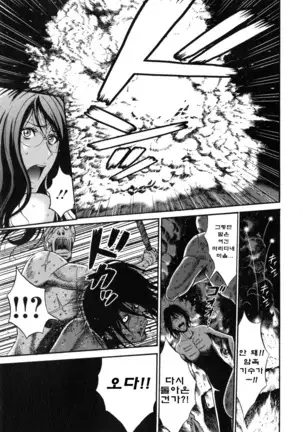 Kigenzen 10000 Nen no Ota