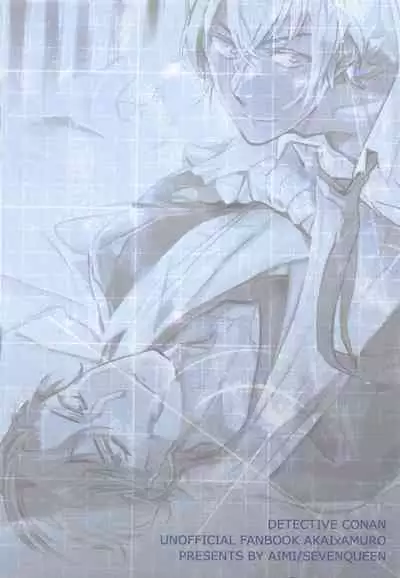 (C99) [SEVENQUEEN (Aimi)] Hai, Osewa Shimasu (Meitantei Conan)