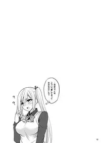 [Hasemi Box (Hasemi Ryo)] Futari to Shota no Phantom Night (Musaigen no Phantom World) [Digital]