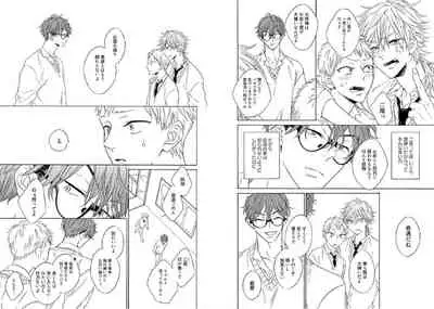 [Ayakano Yumi] Kitsune-san, Bakashi Aishimasho! [Digital]