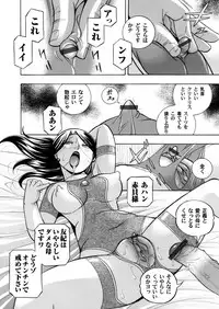 [Chuuka Naruto] Bijin Shachou Yuki ~Mitsuyaku no Nikusettai~ Ch. 1-10