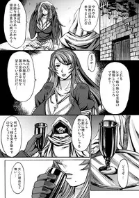 (C78) [Bakunyu Fullnerson (Kokuryuugan)] Funkei! Funkei! Mata Funkei!! (Queen's Blade)