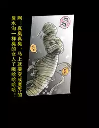 [Nyoninka Kenkyuujo (milda7)] Kyousei Jingai-ka Jigoku [Chinese] [可乐x不咕鸟汉化组]