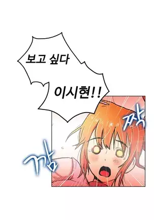 One Room Hero Ch. 1-16